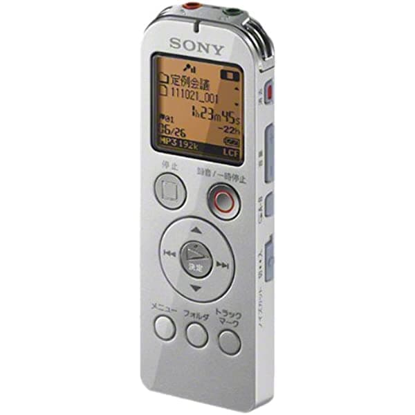 SONY Stereo IC recorder UX523 4GB Plata ICD-UX523 / S
