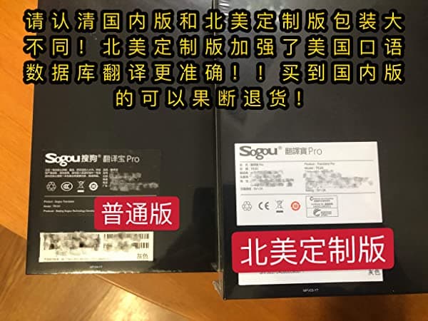 Salange Sogou Pro Smart Ai 42 Kinds - Traductor Mutuo De Lenguaje Con Pantalla Táctil De 31" Y Soporte Para Translación De Imagen Y Apagado Árabe Español Alemán Etc.
