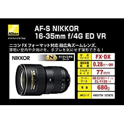 Nikon AF-S DX 16-35/4G ED - Lente Gran Angular con Estabilización VR y Tecnología ED para Fotografía y Video