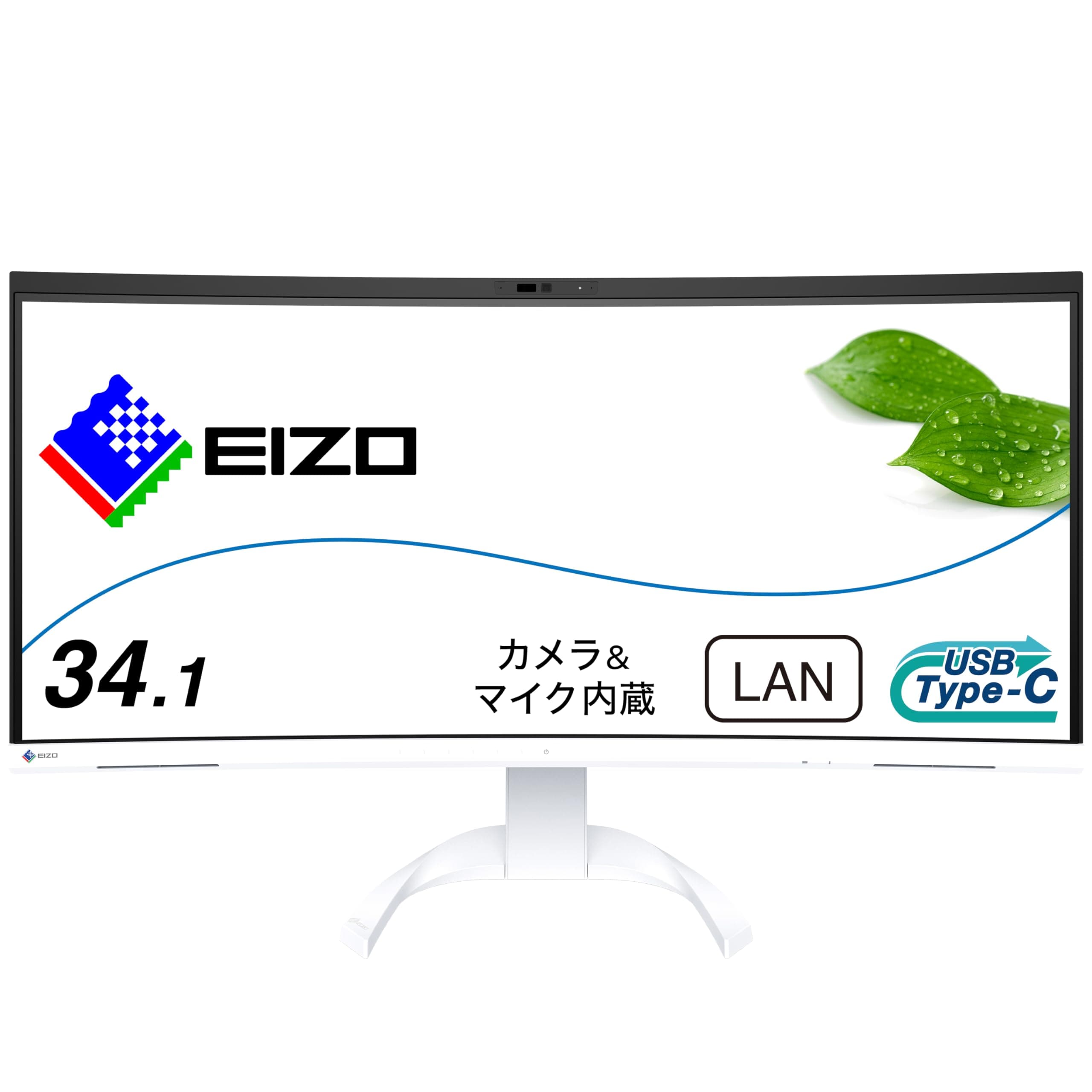EIZO FlexScan EV3450XC 34.1" Curvo UWQHD (Blanco) EV3450XC-WT