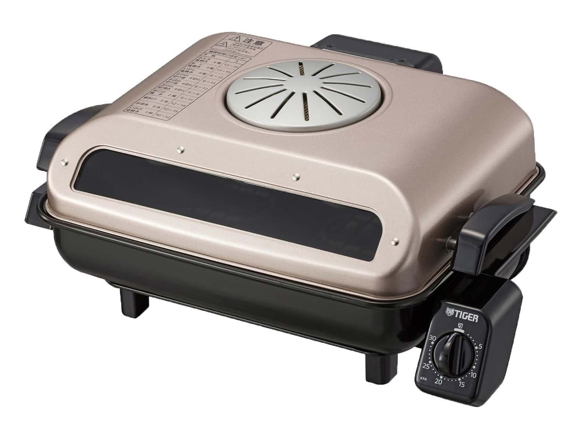 TIGER Asador de Pescado KFA-H130-TR (Rose Brown)