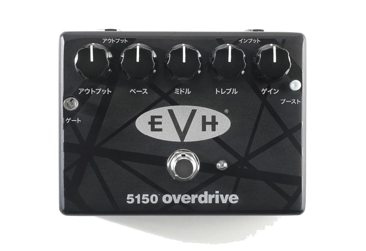 MXR EVH5150K Edición Limitada Overdrive para Guitarra Pedal de Efectos Katakana EVH 5150K