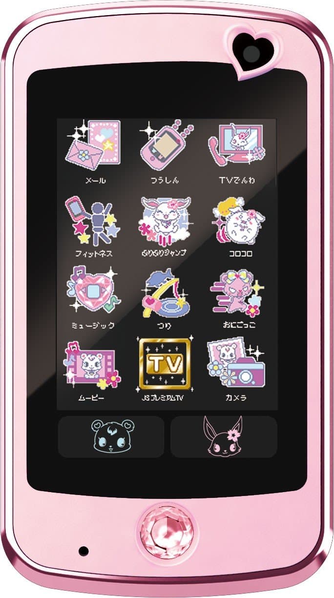 SEGA TOYS Jewel Pet Jewel Pod Corazón Premium Rosa 4979750789632