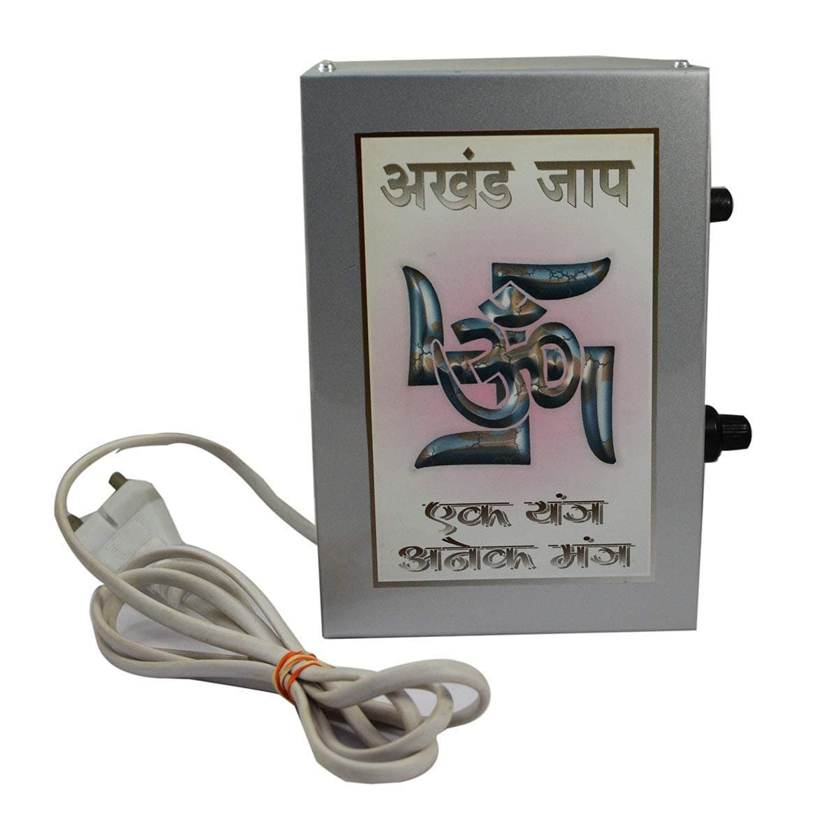 BANSIWAL Caja de cantos Akhand Jaap 40 en 1 para pooja (gris) BS CHANTING BOX - 6008