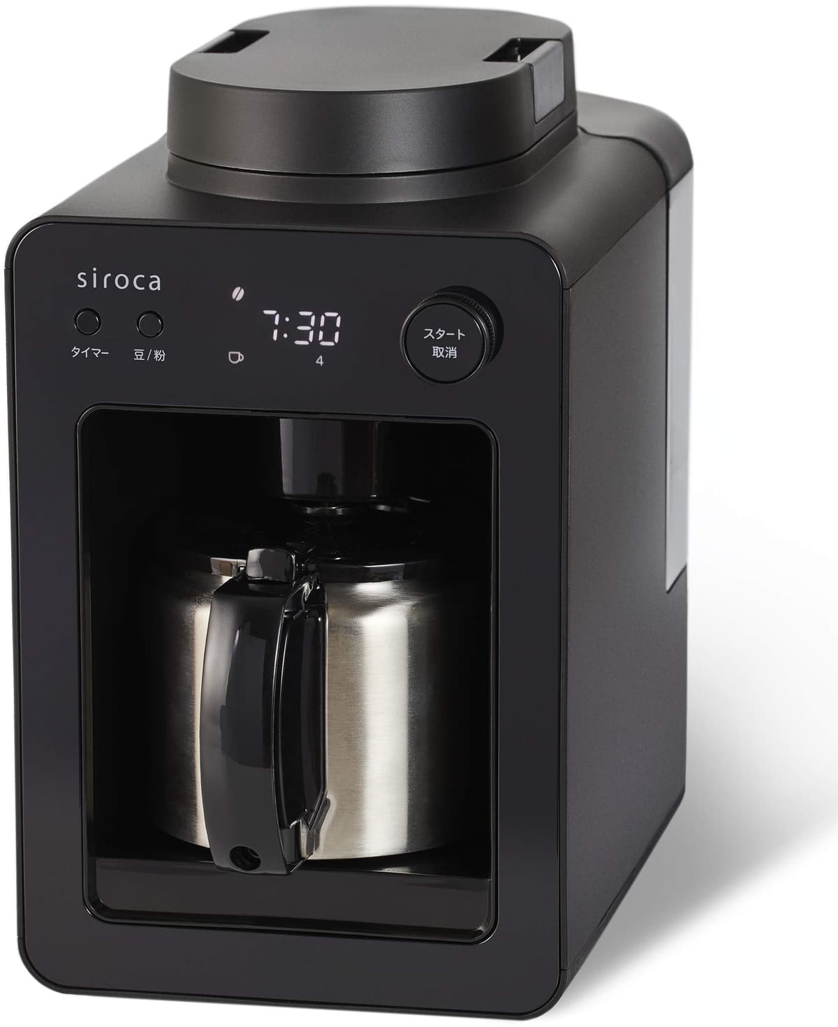 siroca Shiroka SC-A371 Cafetera Automática Compacta, SC-A371