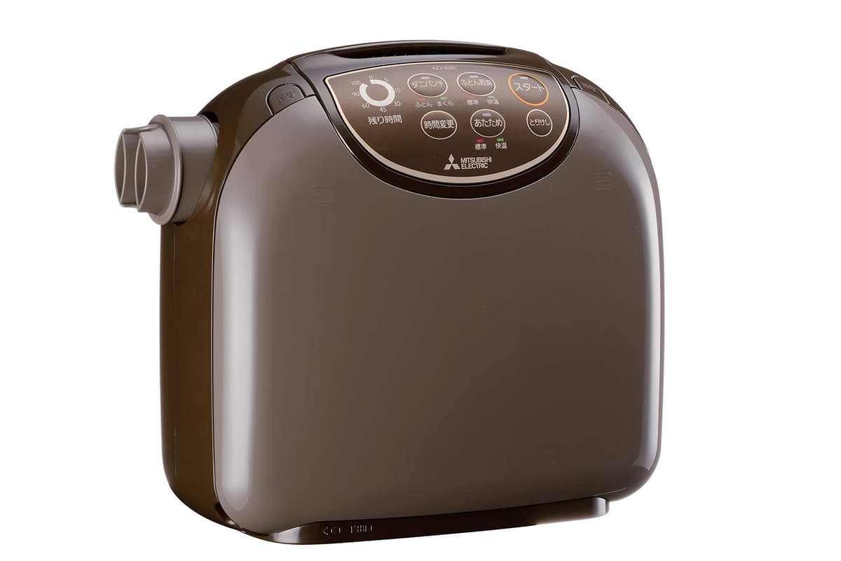 MITSUBISHI Futon Drying Machine Pad Dryers “Futon Clinic” AD-X80-T (Dark brown)