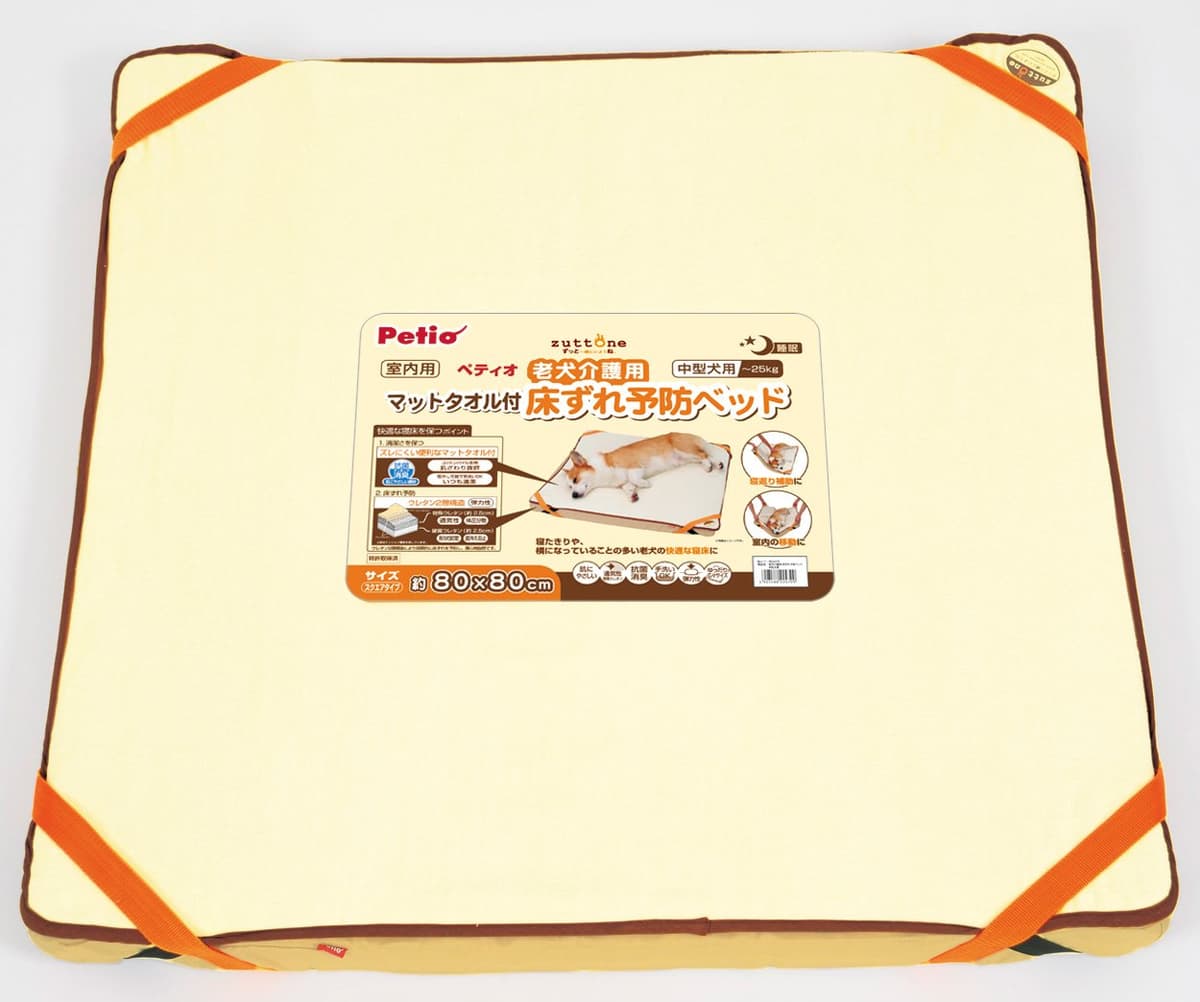 Cama para Perros Mayores Petio para Prevención de Úlceras por Presión W22479