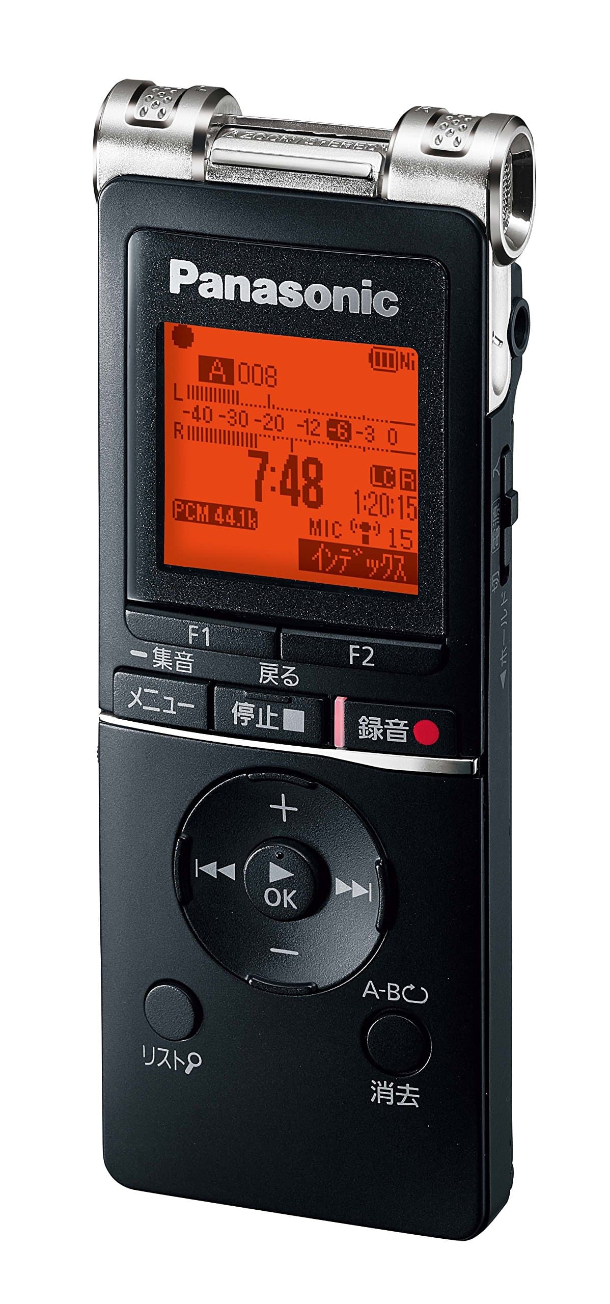 Grabadora de Voz Panasonic (8GB) RR-XS470-K (Negro)【Producto Original Nacional de Japón】